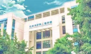 温州大学教育学院