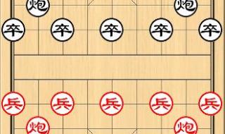 国际象棋开局棋谱