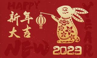 2023年跨年文案图片