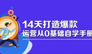 怎样开网店详细步骤