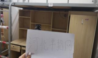 沧州职业技术学院