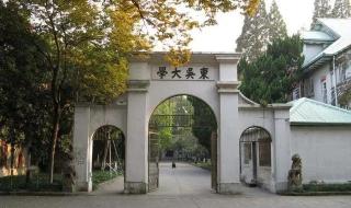 江苏211大学名单