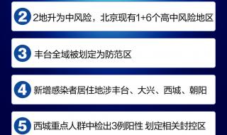 健康宝弹窗3太坑人了