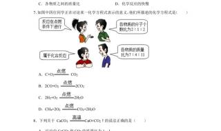 初三全部化学方程式