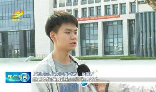 广东海洋大学阳江校区