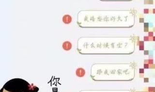 真心话大冒险好看吗