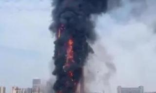 长沙电信大楼起火事件