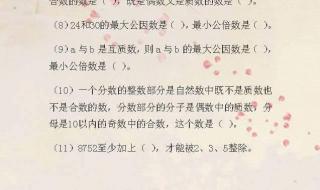 小升初数学必考题型