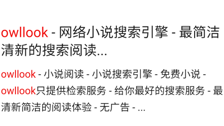 免费阅读的小说网站 哪个网站可以免费看小说