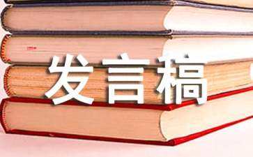 竞选团支书发言稿 优秀团支书竞选演讲稿