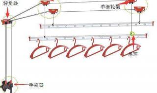 升降晾衣架安装